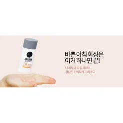Make-Up I´m Cover BB Sunstick von Suntique