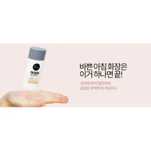 Make-Up I´m Cover BB Sunstick von Suntique