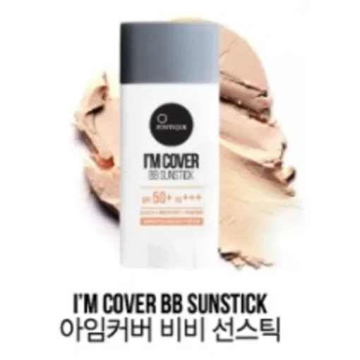 Make-Up I´m Cover BB Sunstick von Suntique