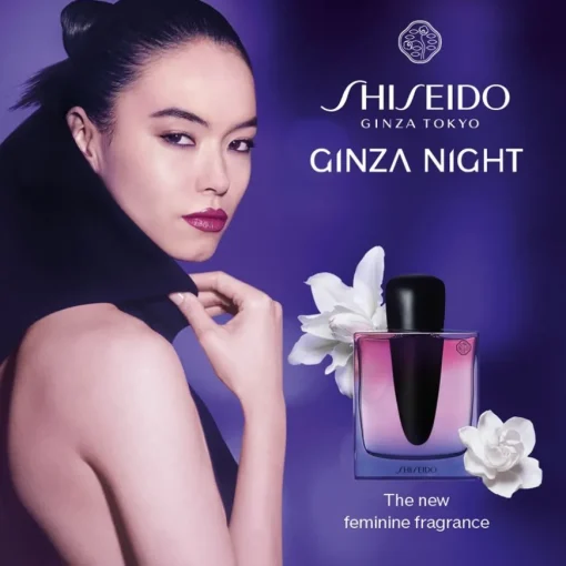 Shiseido Ginza Night Eau de Parfum Spray Inense