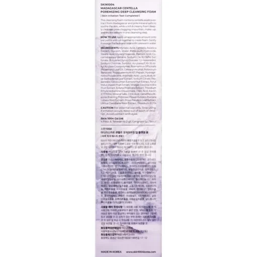 Skin1004 Madagascar Centella Poremizing Deep Cleansing Foam