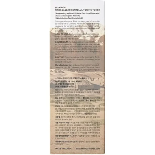 Toner Madagascar Centella Toning Toner von Skin1004
